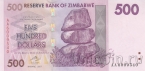 �������� 500 �������� 2007
