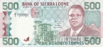 Сьерра-Леоне 500 леоне 1991