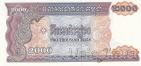 Камбоджа 2000 риэлей 1992