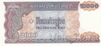 �������� 2000 ������ 1992