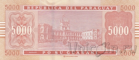 Парагвай 5000 гуарани 2010