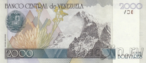Венесуэла 2000 боливаров 1998