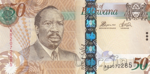 Ботсвана 50 пула 2012