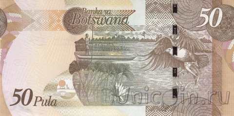 Ботсвана 50 пула 2012