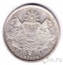 Гватемала 1 песо 1871