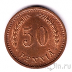 ��������� 50 ����� 1942 (����������� �����)