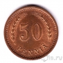 Финляндия 50 пенни 1942 (штемпельный блеск)