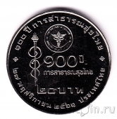 ������� 20 ��� 2020 100 ��� ������� ��������������� ��������