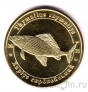 Украина - жетон 1 золотник 2021 