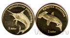 Остров Муреа набор 2 монеты 1 доллар 2020 Акула-молот и рыба-меч