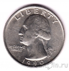США 25 центов 1990 (P)
