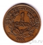Датская Вест-Индия 1 цент 1868