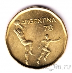 Аргентина 20 песо 1978 Чемпионат мира по футболу