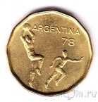 Аргентина 20 песо 1977 Чемпионат мира по футболу