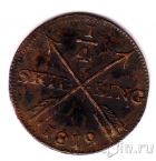 ������ 1/4 ��������� 1819