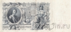 ������ 500 ������ 1912 (����� / ����)