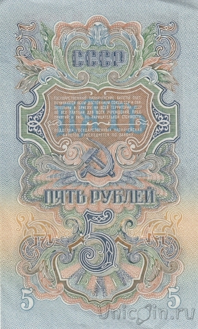 ���� 5 ������ 1947 (�� 998422)