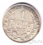 Немецкая Восточная Африка 1 рупия 1913 (J)
