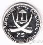 Экваториальная Гвинея 75 песет 1970 Ленин