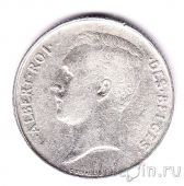 Бельгия 1 франк 1912 (Des Belges)