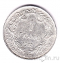 Бельгия 1 франк 1912 (Des Belges)