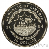 Либерия 10 долларов 2004 Румынская революция