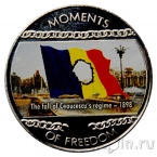 Либерия 10 долларов 2004 Румынская революция