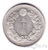 Япония 50 сен 1908