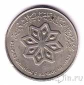 Йемен 25 филс 1979 Корабль
