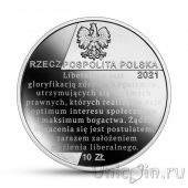 ������ 10 ������ 2021 ��������� �����