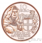 Австрия 10 евро 2021 Братство