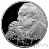 ������ 2 ����� 2013 ������ ���������� �����������