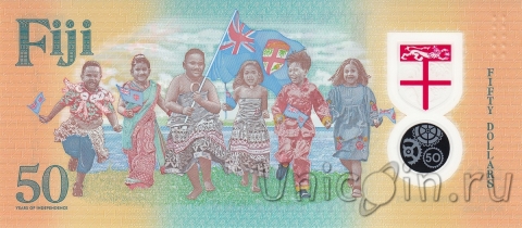 Фиджи 50 долларов 2020 50 лет Независимости