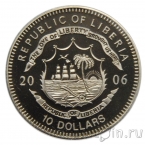 Либерия 10 долларов 2006 Кругосветное плавание Магеллана