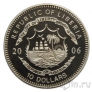 Либерия 10 долларов 2006 Дейтонские соглашения
