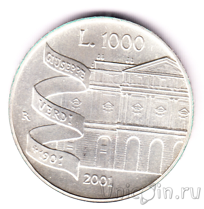 Тысяча лир сколько в рублях