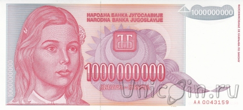  1000000000  1993