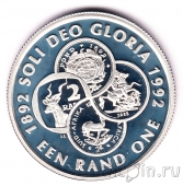 ЮАР 1 ранд 1992 100 лет монетам ЮАР