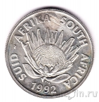 ЮАР 1 ранд 1992 100 лет монетам ЮАР