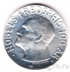 Норвегия 100 крон 2001 100 лет Нобелевской премии