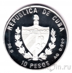 Куба 10 песо 2003 Парусник 