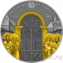 Беларусь 50 рублей 2020 Беларусь - Украина. Духовное наследие. Ирмологион