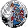Украина 10 гривен 2021 Решетиловское ковроткачество (серебро)