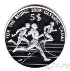 Либерия 5 долларов 2006 Олимпиада в Пекине