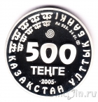 Казахстан 500 тенге 2005 Джейран