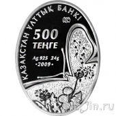 Казахстан 500 тенге 2009 Фламинго