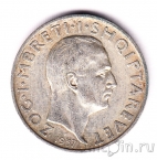 Албания 1 франг 1937 25 лет Независимости