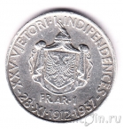 Албания 1 франг 1937 25 лет Независимости