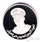 Иордания 1 динар 1992 Король Хуссейн ибн Талал