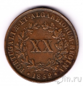 Португалия 20 реалов 1852